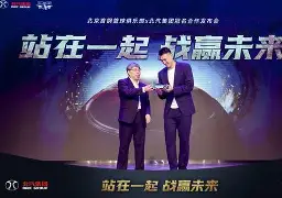 北京首钢面对争议裁判，终极晋级总决赛的简单介绍