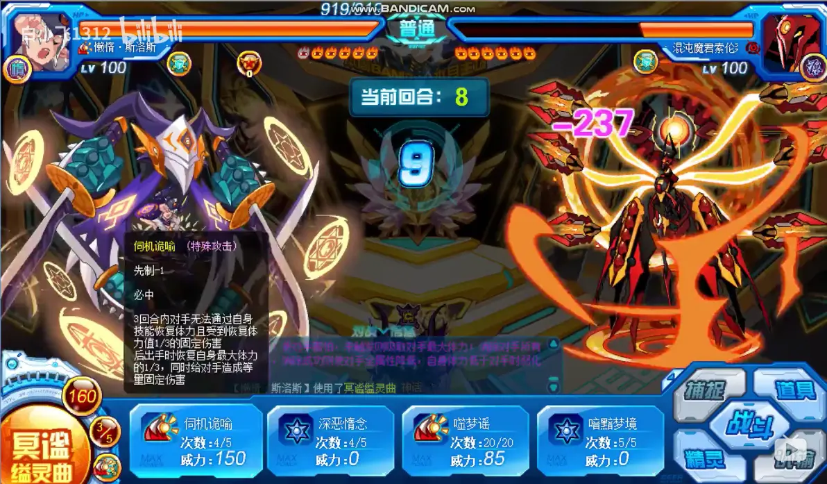 索伦森155摄像头 索伦森155摄像头