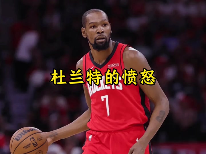 猛龙队球员暴发脾气,被罚款警告了